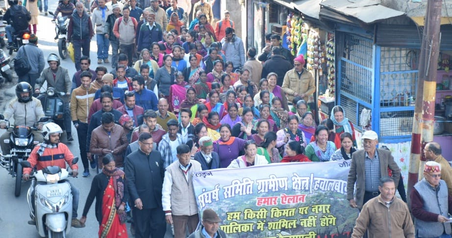 Do not accept the government's unfair decision