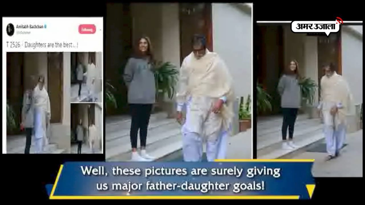 अमिताभ बच्चन