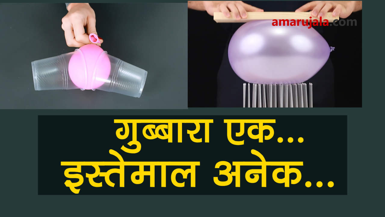 amazing balloon tricks and hacks you should know special story