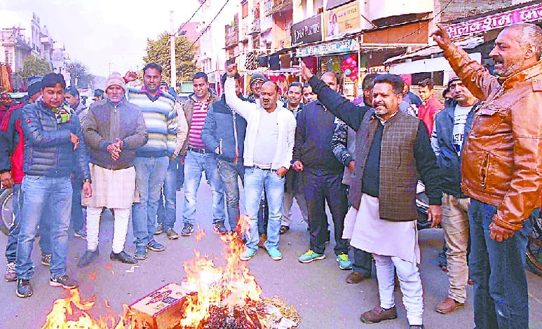Congressmen blow the effigy of BJP government
