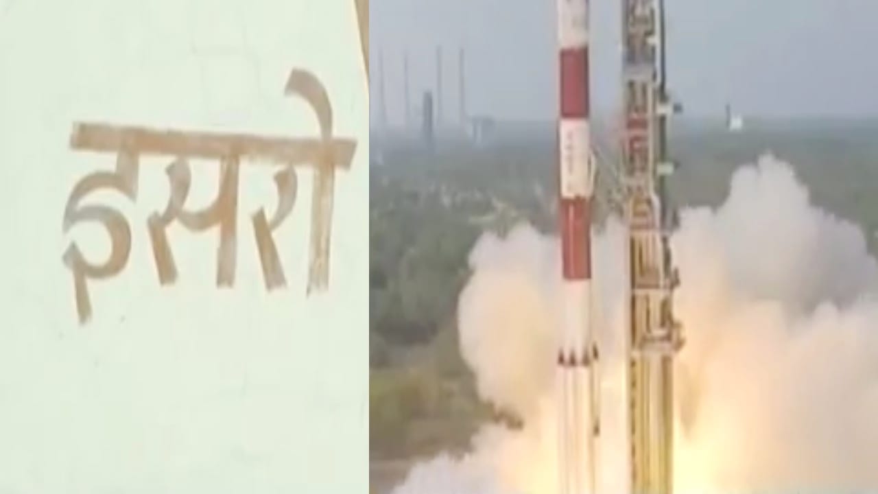 ISRO