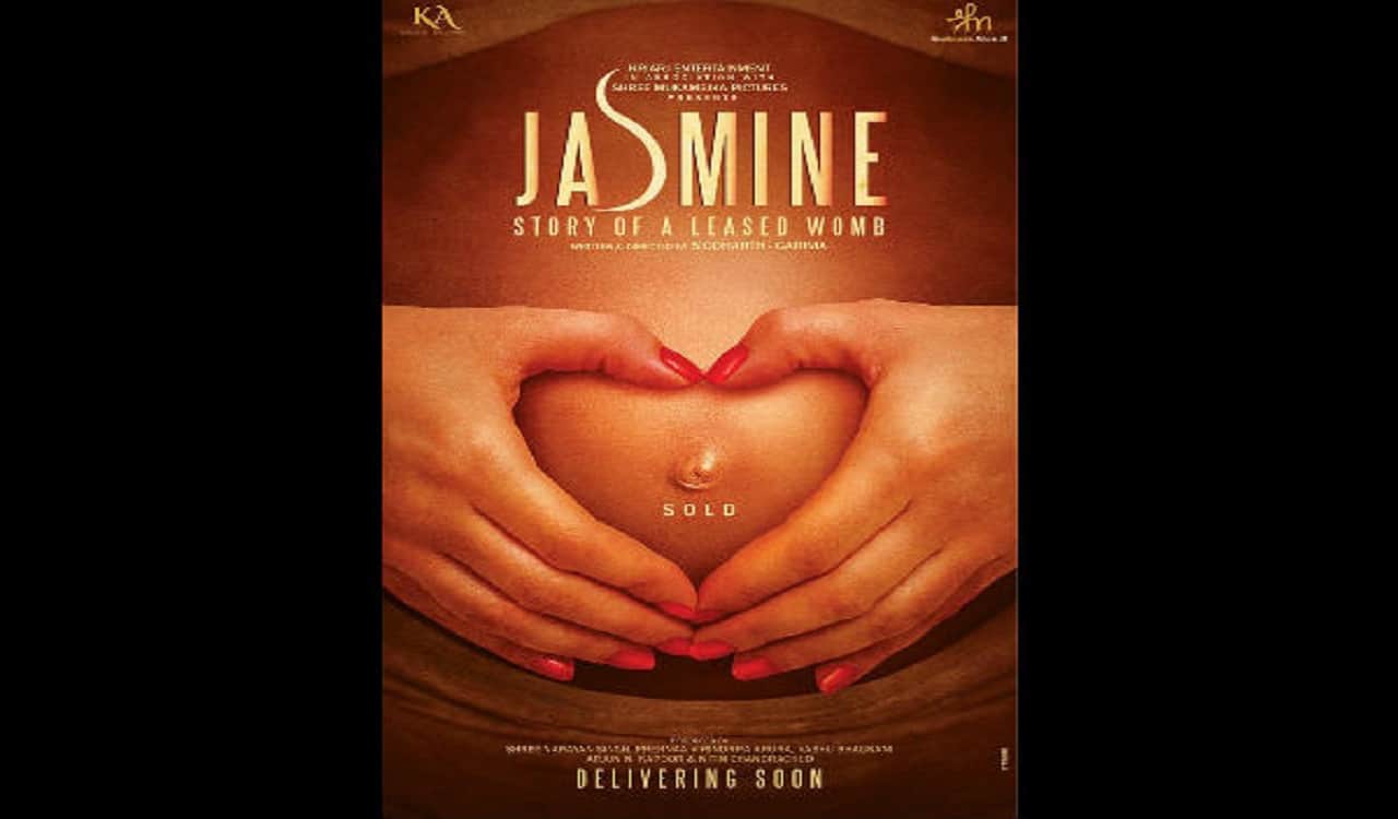 जैसमीन पोस्टर