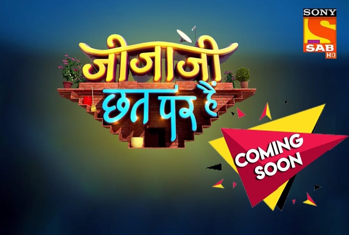 After New show of Bhabiji Ghar Par Hain now Jijaji Chat Par Hai will on air on SAB TV