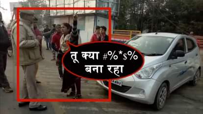 WOMEN ABUSES POLICEMAN AND NAGAR NIGAM WORKER FOR TOEING CAR FROM NO PARKING ZONE IN LUCKNOW