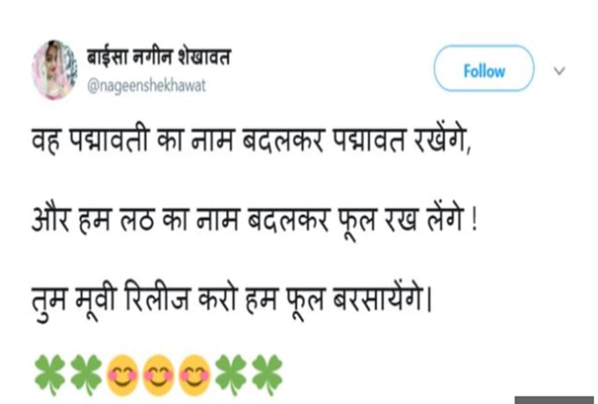 deepika padukone starrer padmavati release date troll on twitter