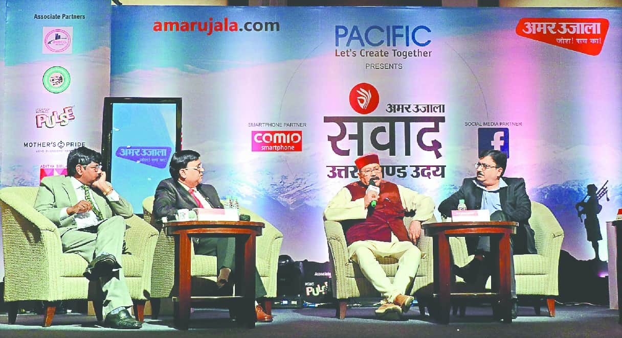 Amar ujala samwad 2018 satpal maharaj government failure