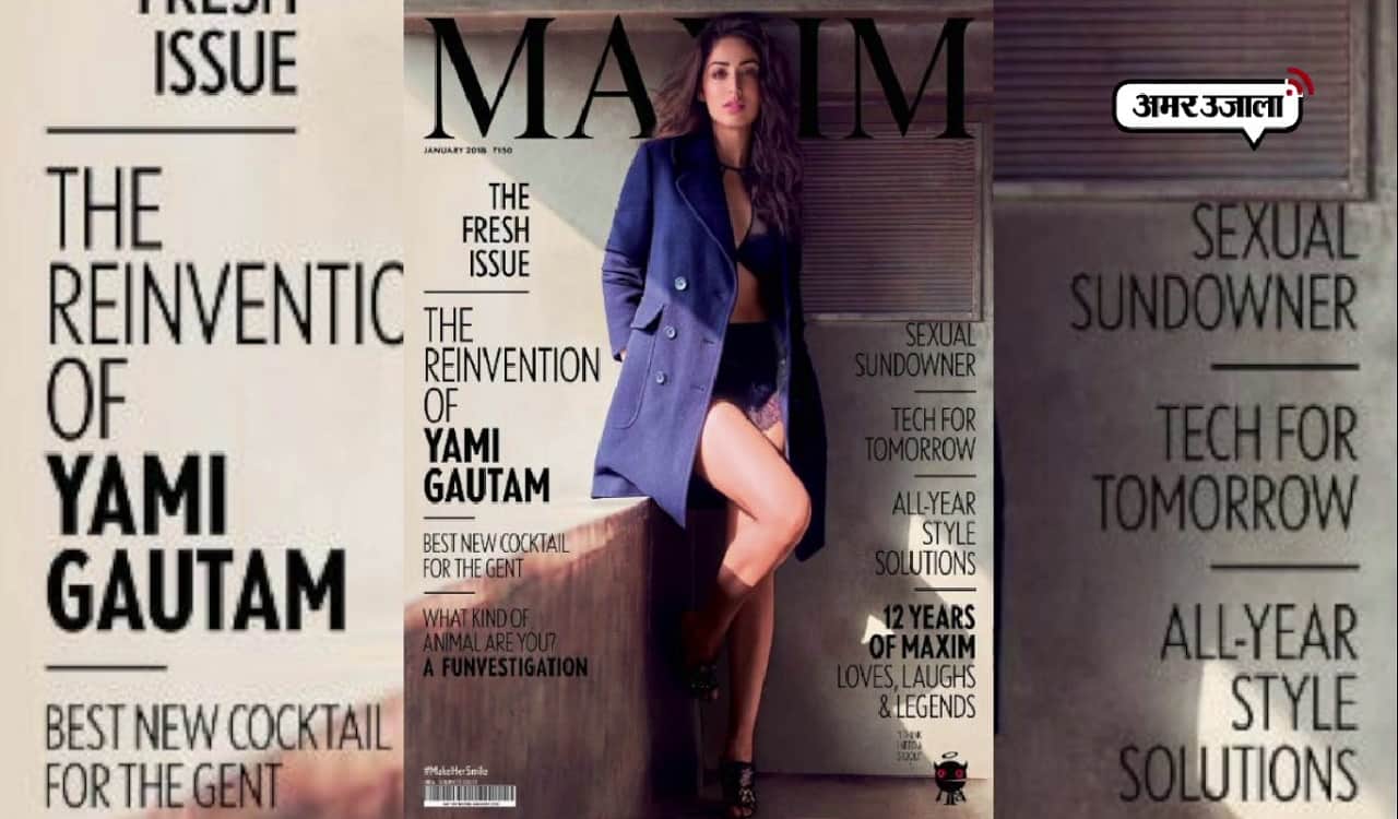 यामी गौतम