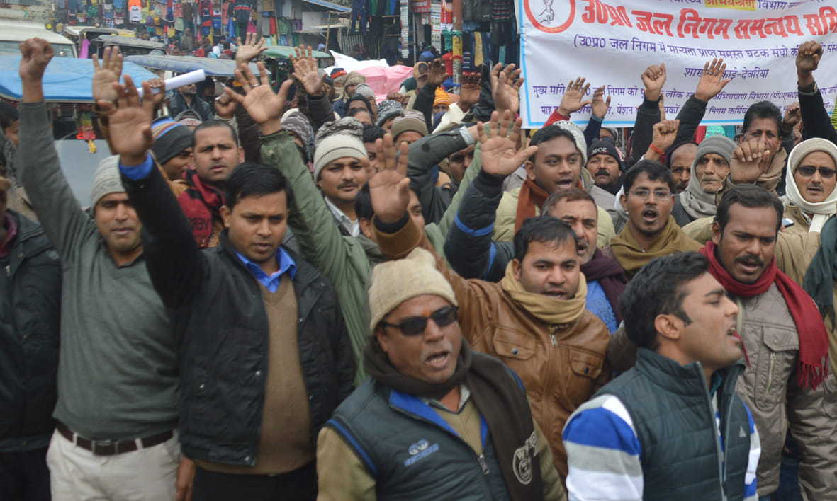 जल निगम कर्मियों ने किया प्रदर्शन 