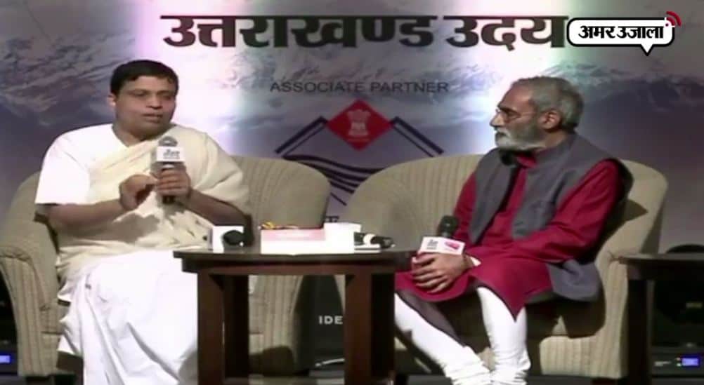 आचार्य बाल कृष्ण