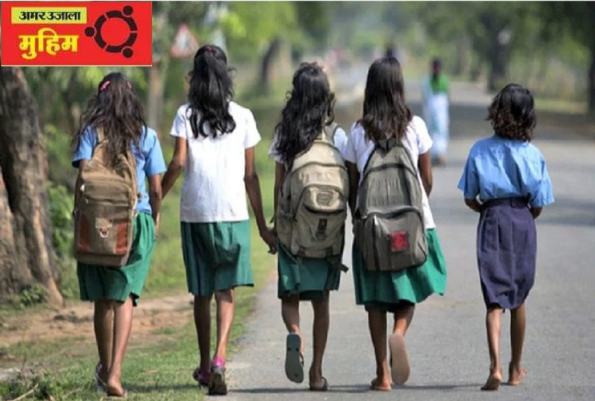 amar ujala campaign for girls till republic day
