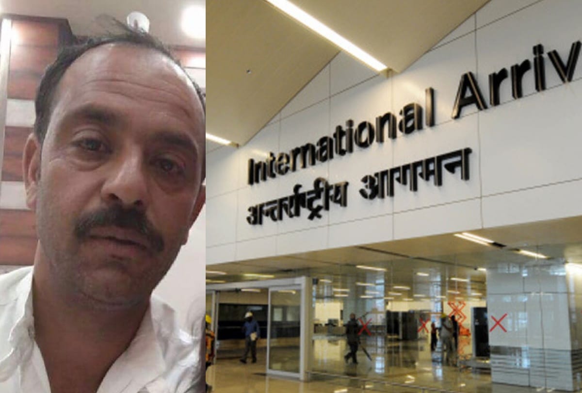 terrorist bilal caught from igi airport