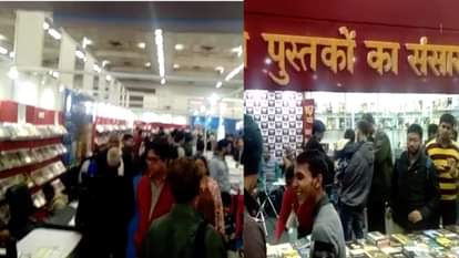 26TH BOOK FAIR GOING ON IN THE NEW DELHI