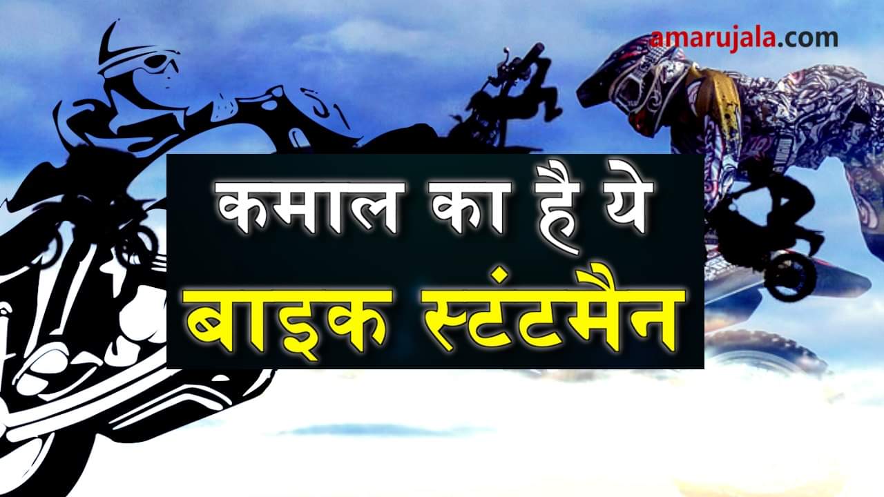 प्रतीकात्मक तस्वीर