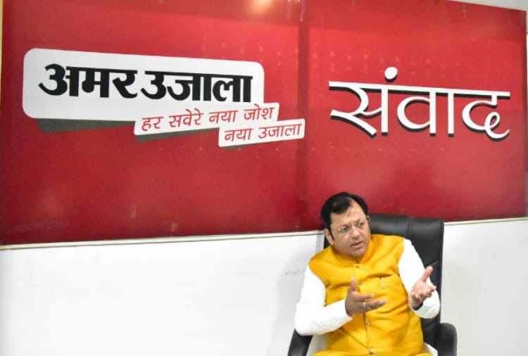 chandigarh new mayor davesh moudgil in amarujala samvad program
