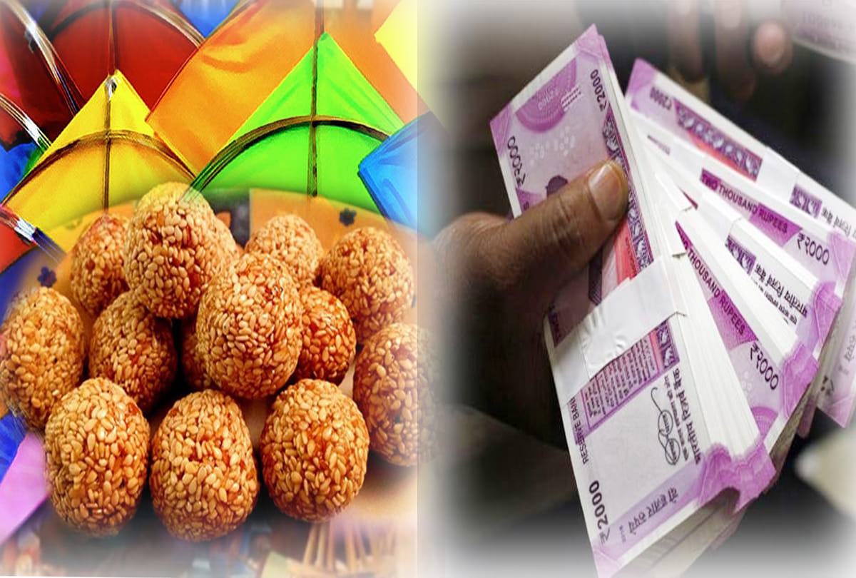 After 70 years on Makar Sankranti, Mahasagya, measures make millionaires ...