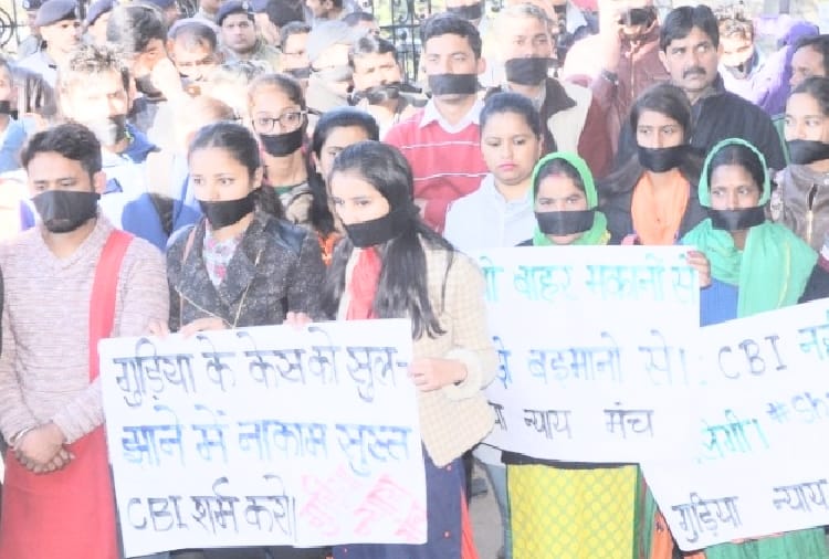 cbi filed status report in gudiya rape and murder case
