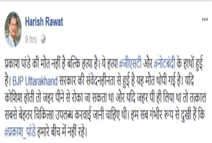 Gst and not ban murder tredar in dehradun said rajbabbar