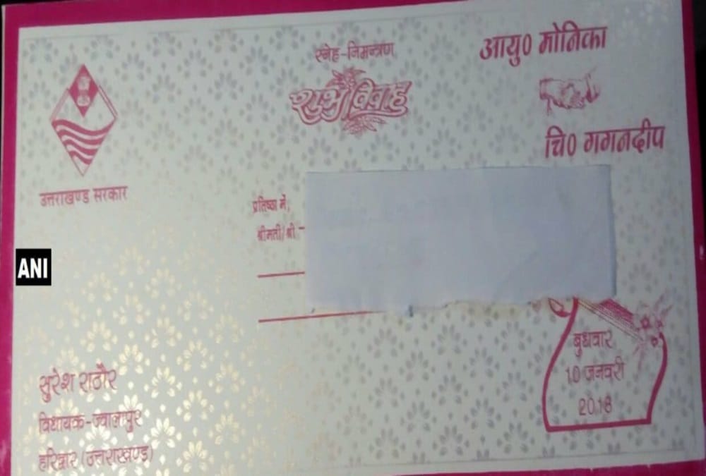 bjp mla daughter unique marriage card viral on social media