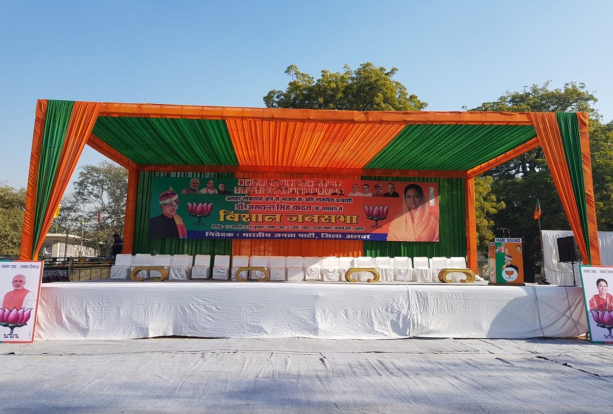 rajasthan bypolls- last day to file nomination ahead of elections in ajmer alwar and mandalgarh 