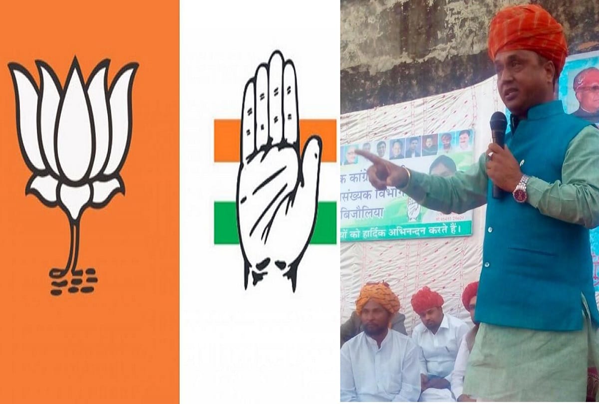 rajasthan bypolls- rebel leader filled his nomination ahead of mandalgarh bypolls 