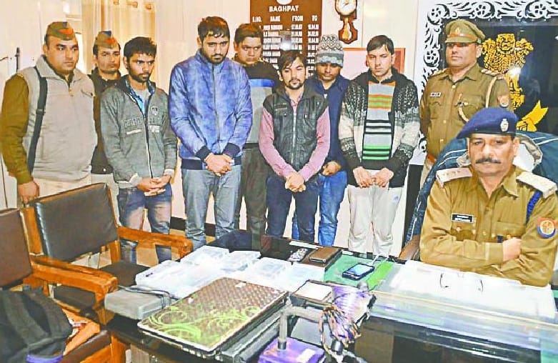 Six arrested for cheating in the name of job