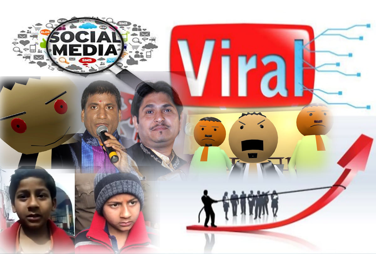 Social Media Viral Annu Awasthi Make joke Of and Natakhat Om Narayan