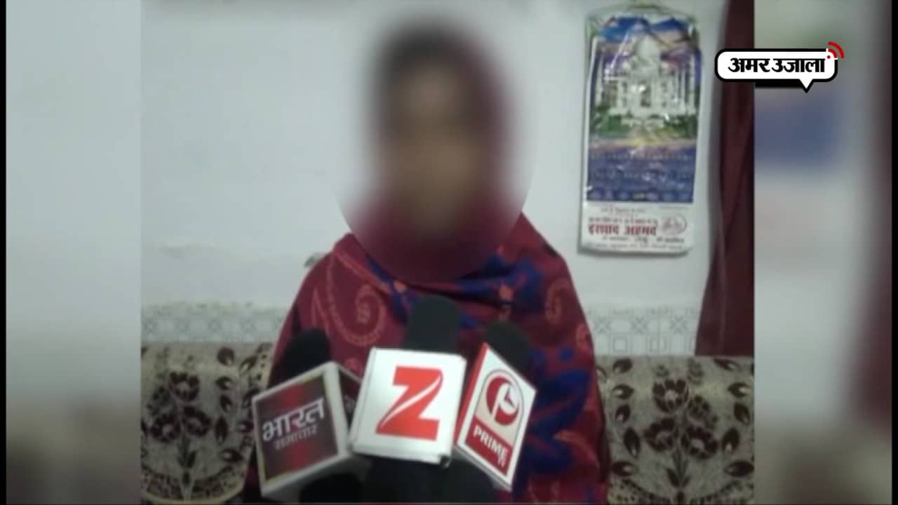 तीन तलाक