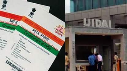 UIDAI introduces new two-layer security system to improve Aadhaar privacy