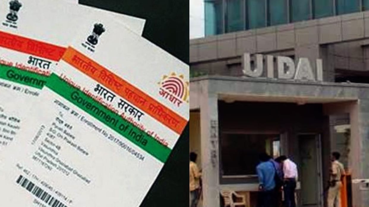 public facing problem in aadhaar linking