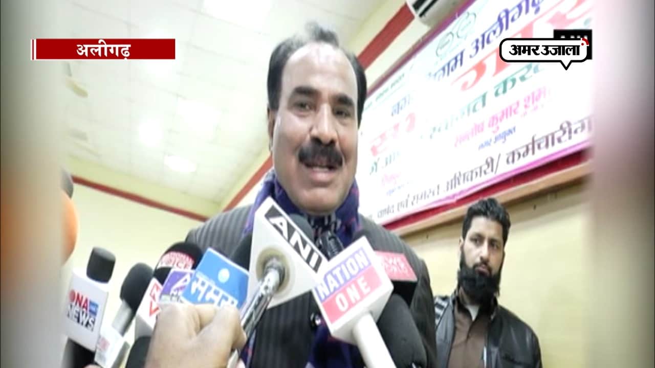 अलीगढ़ मेयर