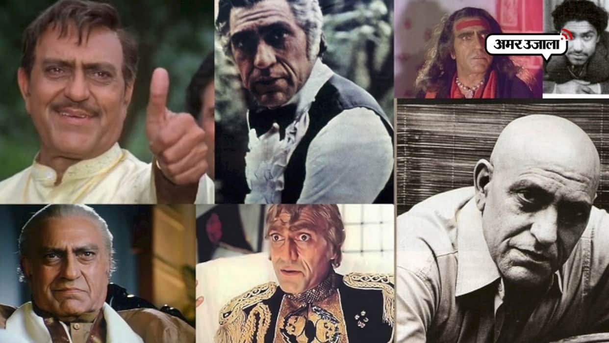 best dialog of Amrish Puri in bollywood film on his birthday