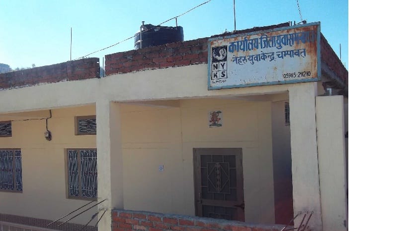 Not a single youth club in Champawat district