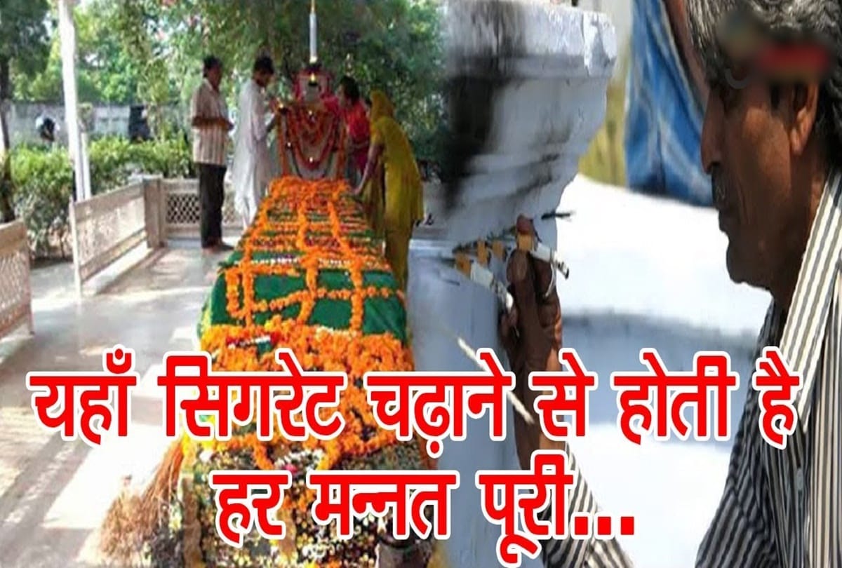 know about the story of cigarette smoking saint Mazar