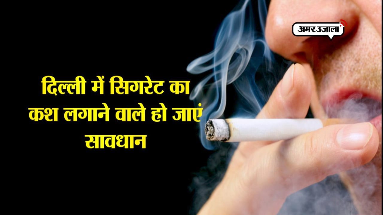 दिल्ली पुलिस