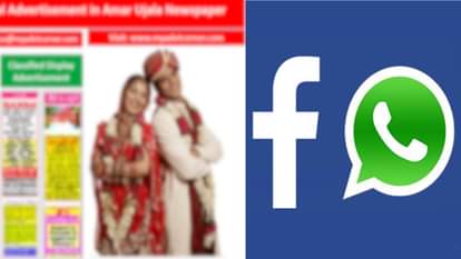 TRENDS GROOMS LOOKING FOR BRIDES WHO AREN'T ADDICTED TO SOCIAL MEDIA