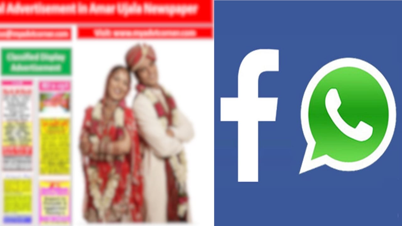 फेसबुक