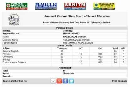 afzal guru son galib afzal guru passed 12th exam jkbose