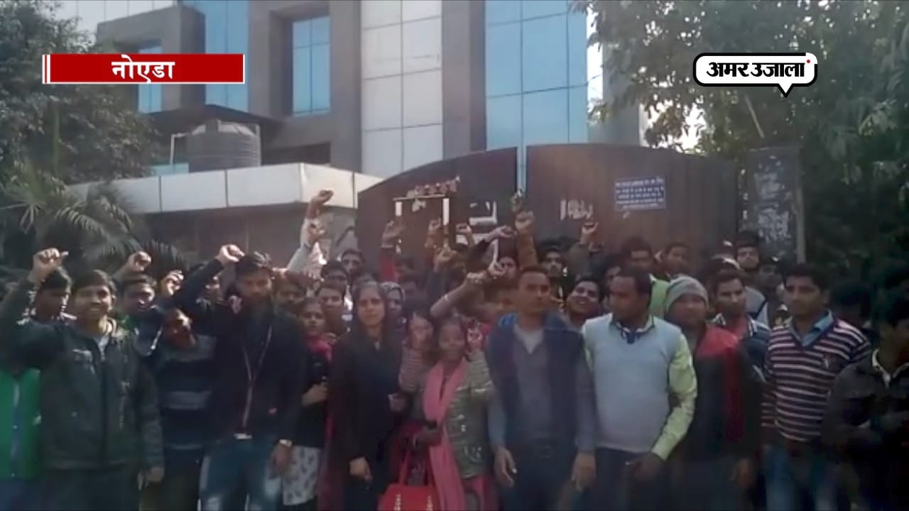 नोएडा एक्सपोर्ट