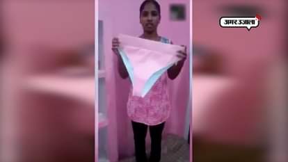 ANTI RAPE UNDERWEAR WITH GPS CAMERA AND SMART LOCK DEVELOPED BY UP GIRL