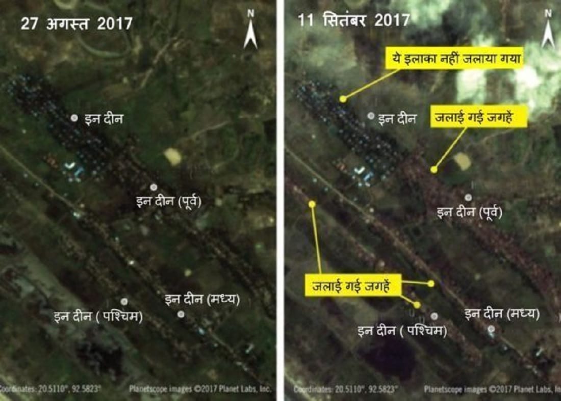Rohingya Crisis: Bangladeshi Army admitted that they were involved in massacre
