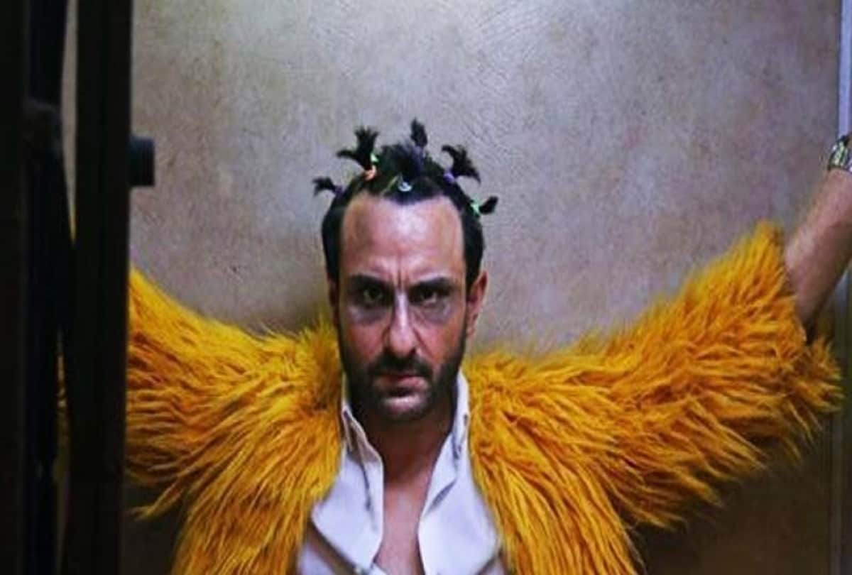 saif ali khan film kaalakandi second day box office collection
