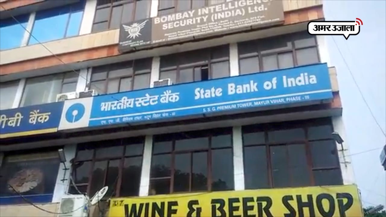 sbi