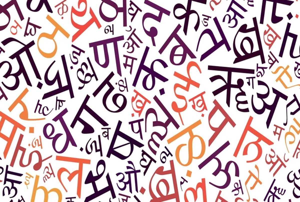 these 4 words reduce vaastu dosh from your home