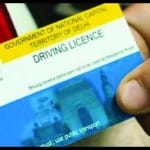 ड्राइविंग लाइसेंस