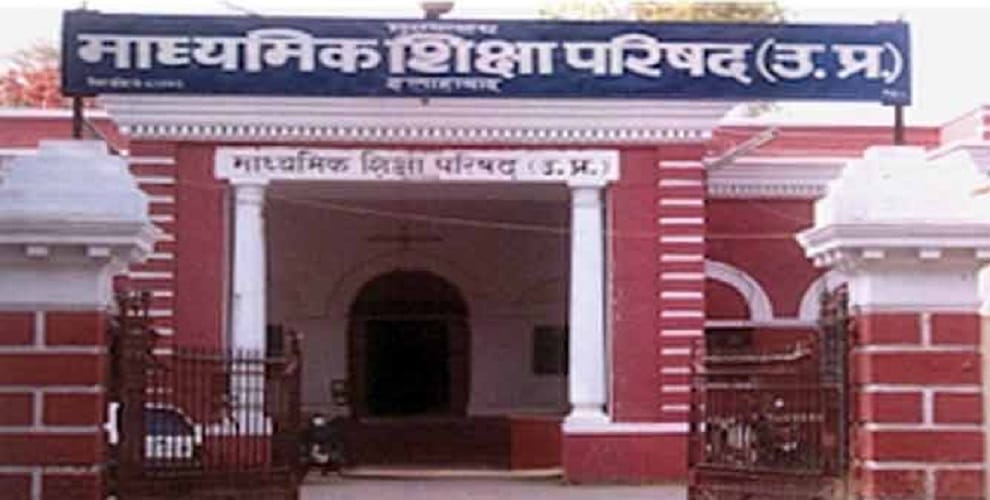 May be action on principals, know what is the matter