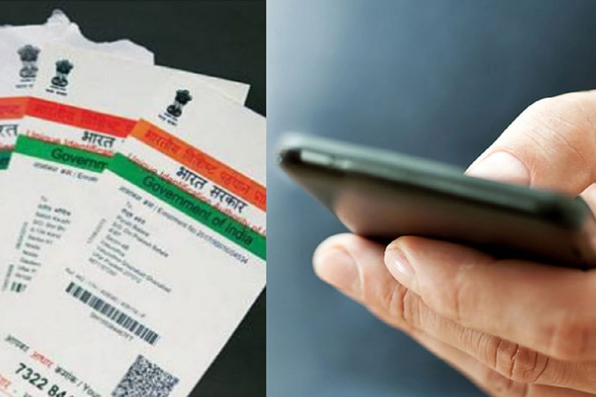 Easy Way to lic policy aadhaar linking