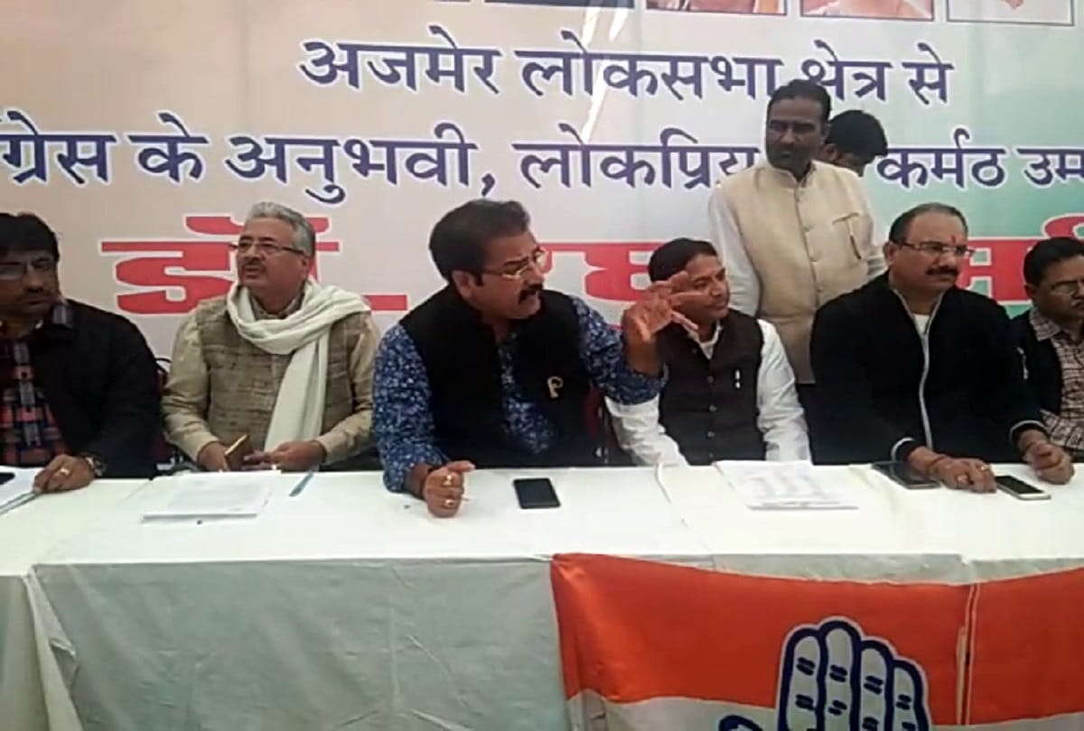 Rajasthan bypoll : congress aligation on bjp
