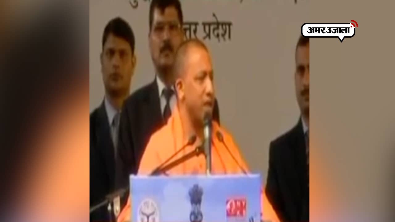 सीएम योगी 