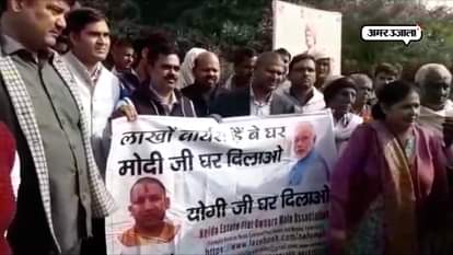 delhi ncr noida protest against pm modi and cm yogi in noida