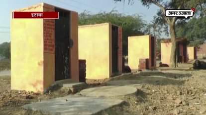 100 toilets coloured saffron in Akhilesh Yadav's home district etawah